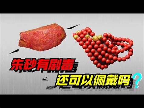 珠沙功能